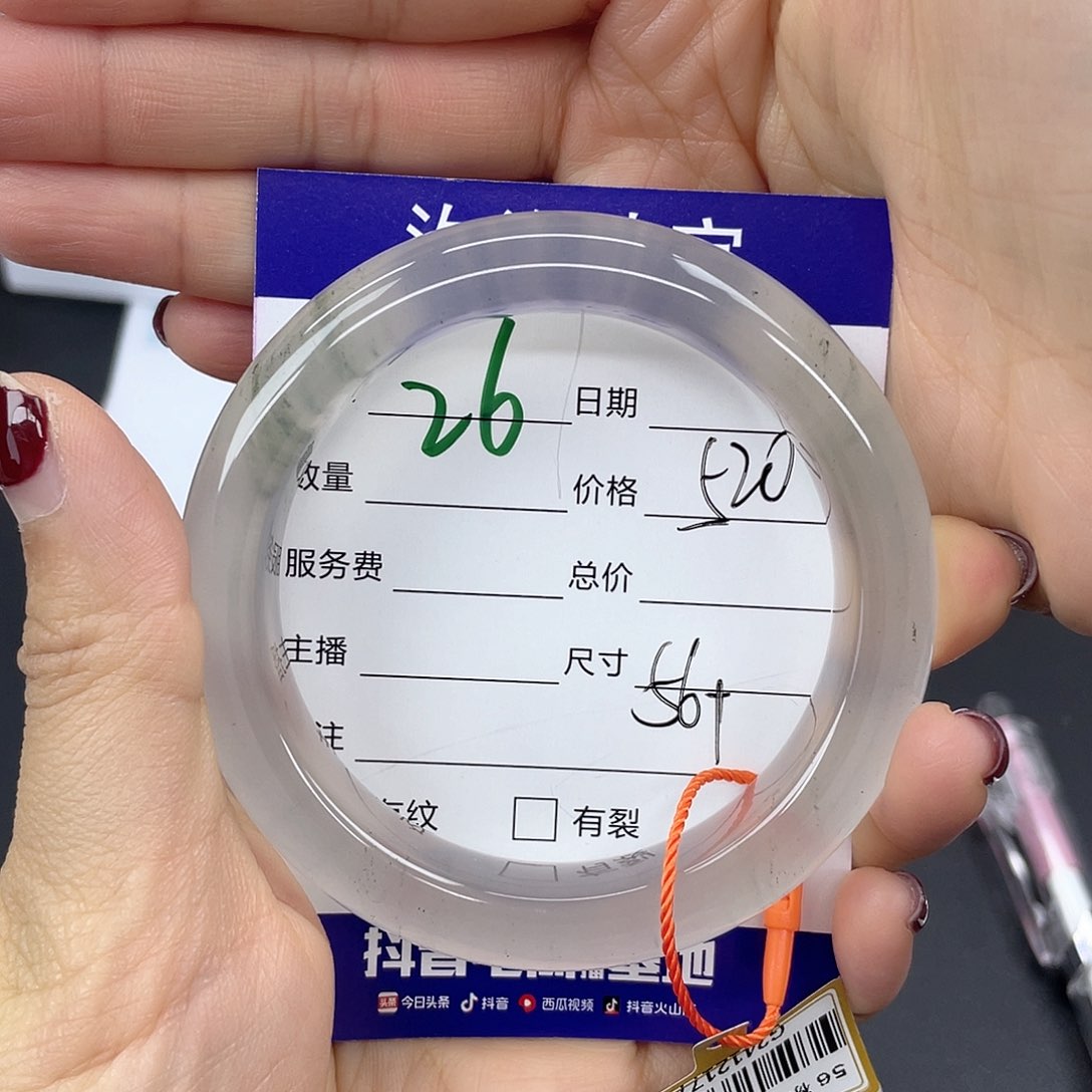 石英质玉手镯未镶嵌