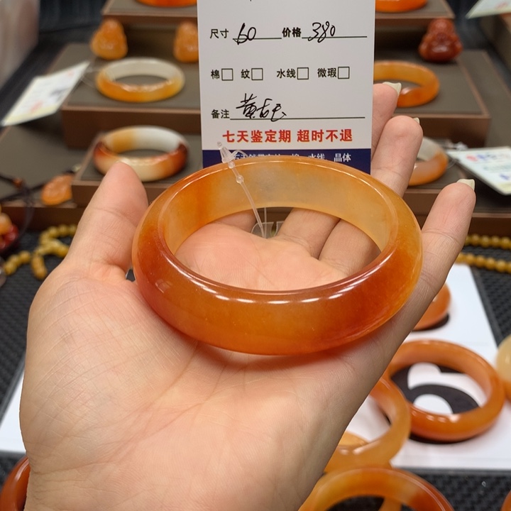 石英质玉（黄龙玉）未镶嵌手镯东***爷