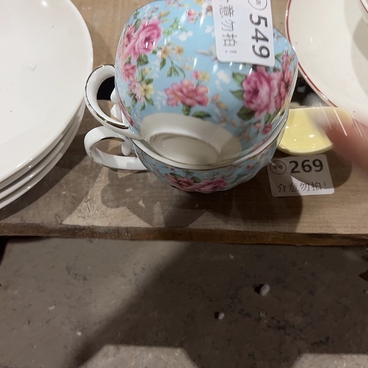 陶两个，11111微瑕1，111111.549