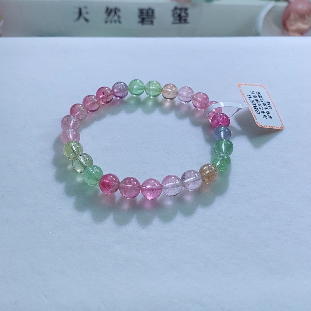 手链未镶嵌碧玺7.8mm左右