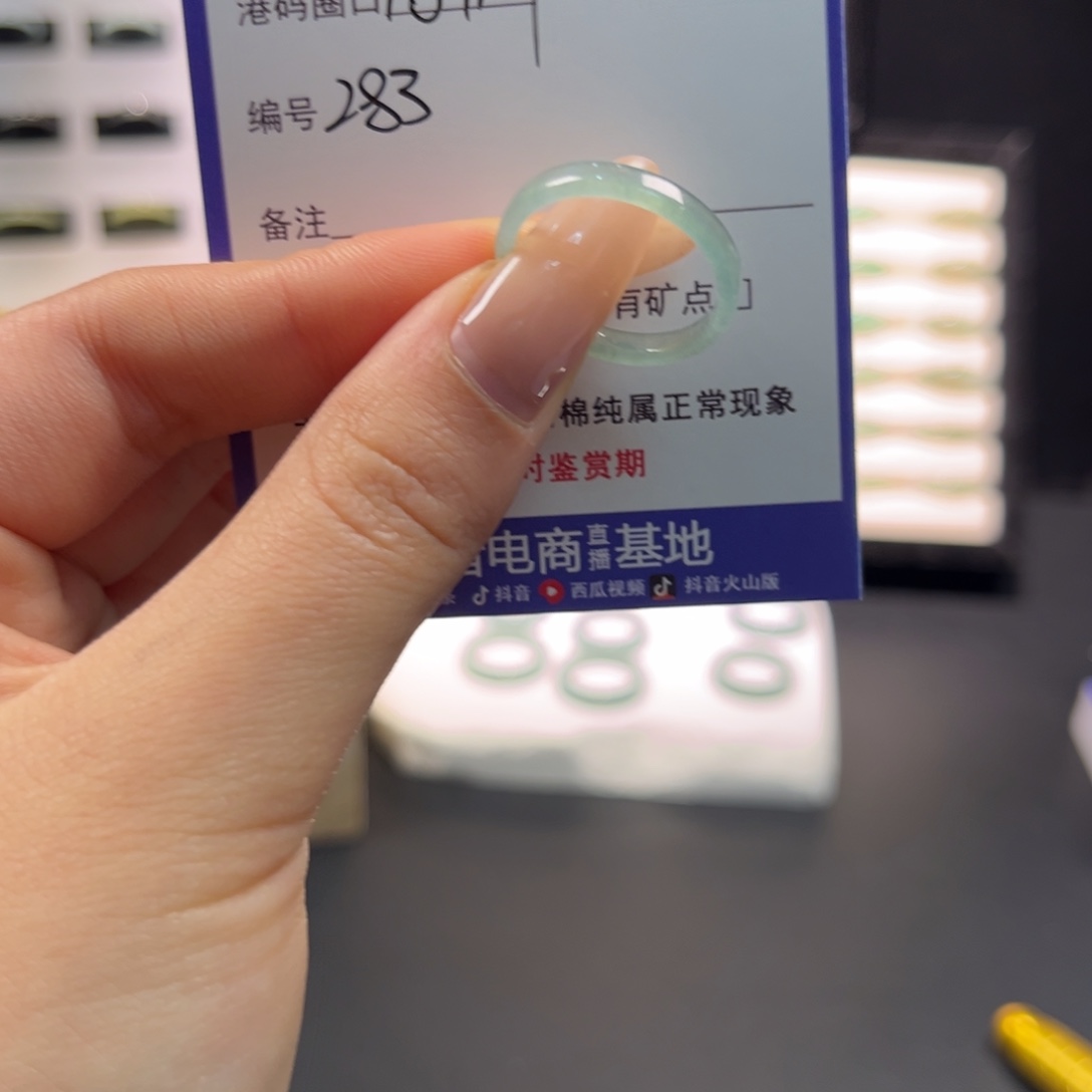 翡翠未镶嵌戒指283