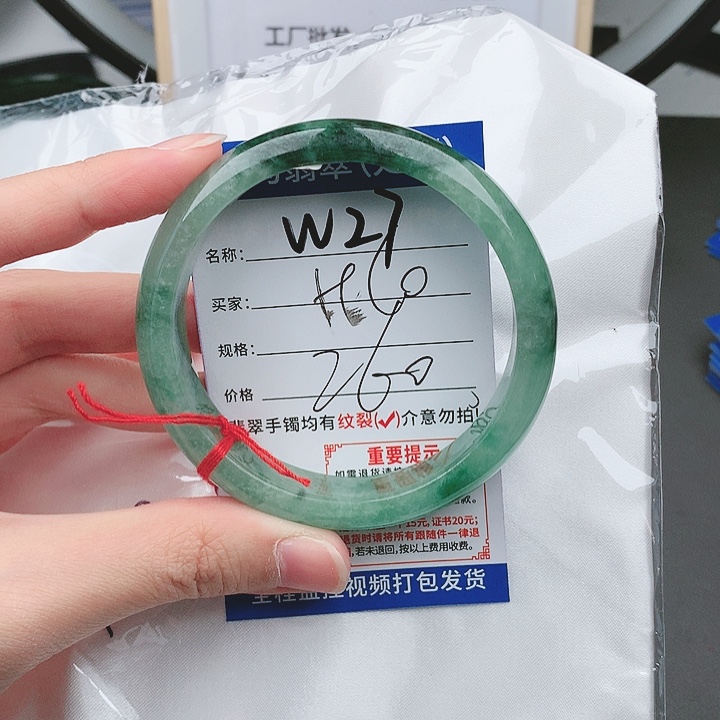 翡翠手镯以实物为准微色差W27