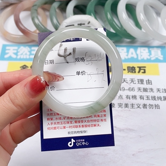 石英质玉手镯未镶嵌