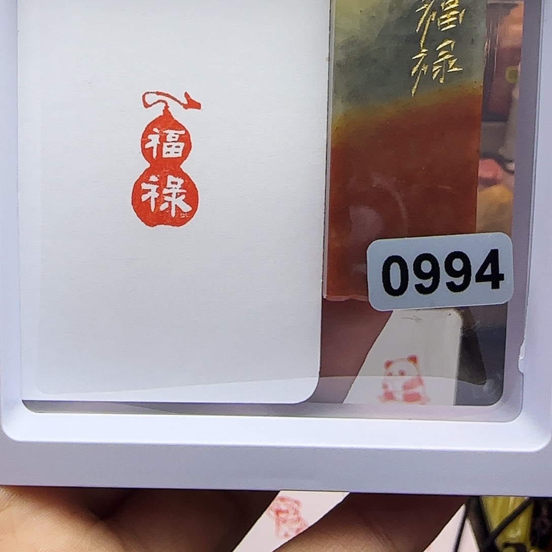 寿山石印石1×2福禄 葫芦 手工篆刻