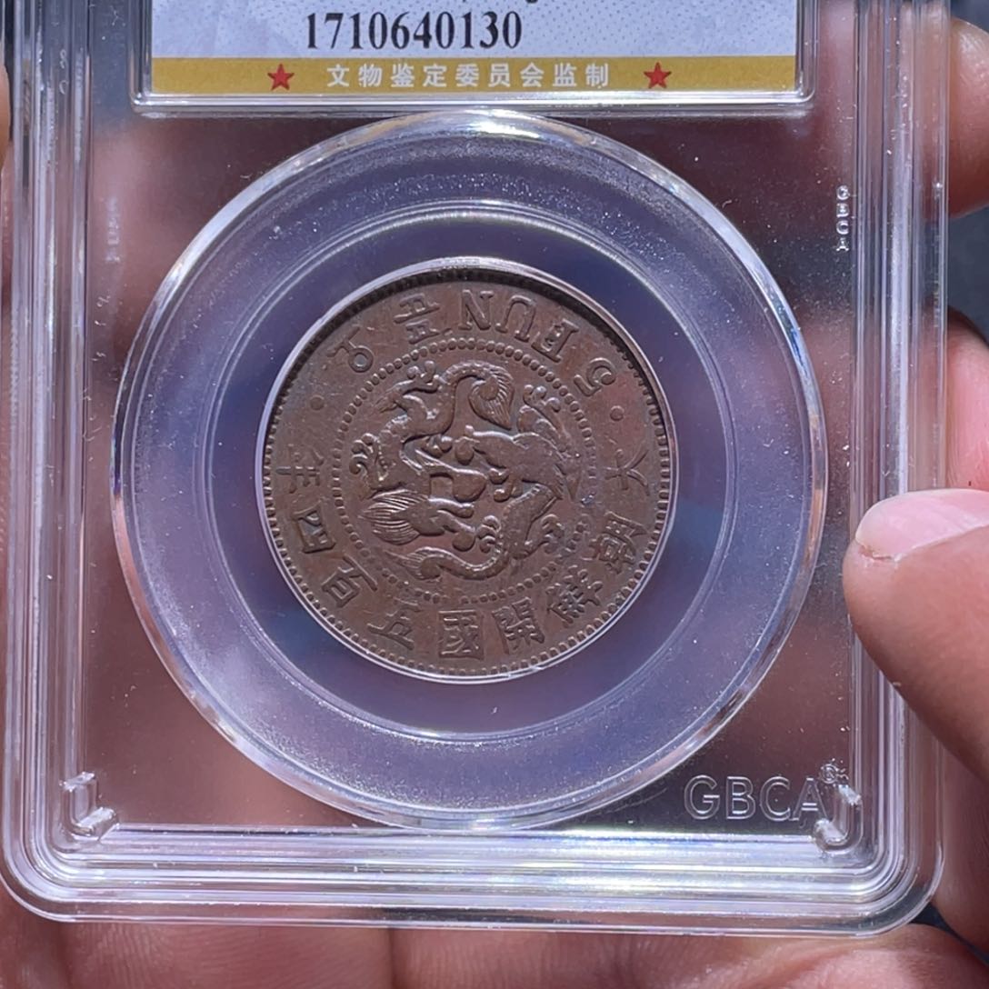 金属江南收藏江南柴0130