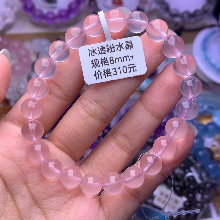 水晶手链未镶嵌冰透粉水晶8+