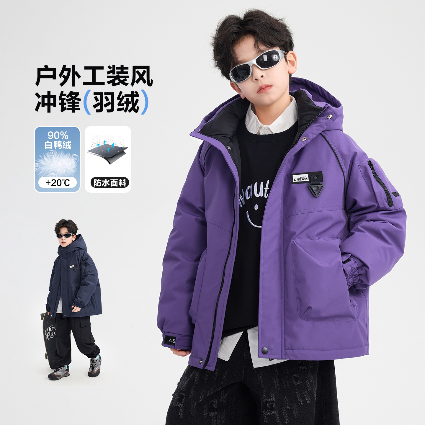 男童冬季90白鸭绒工装冲锋衣羽绒服2026新款儿童学生加厚防寒外套