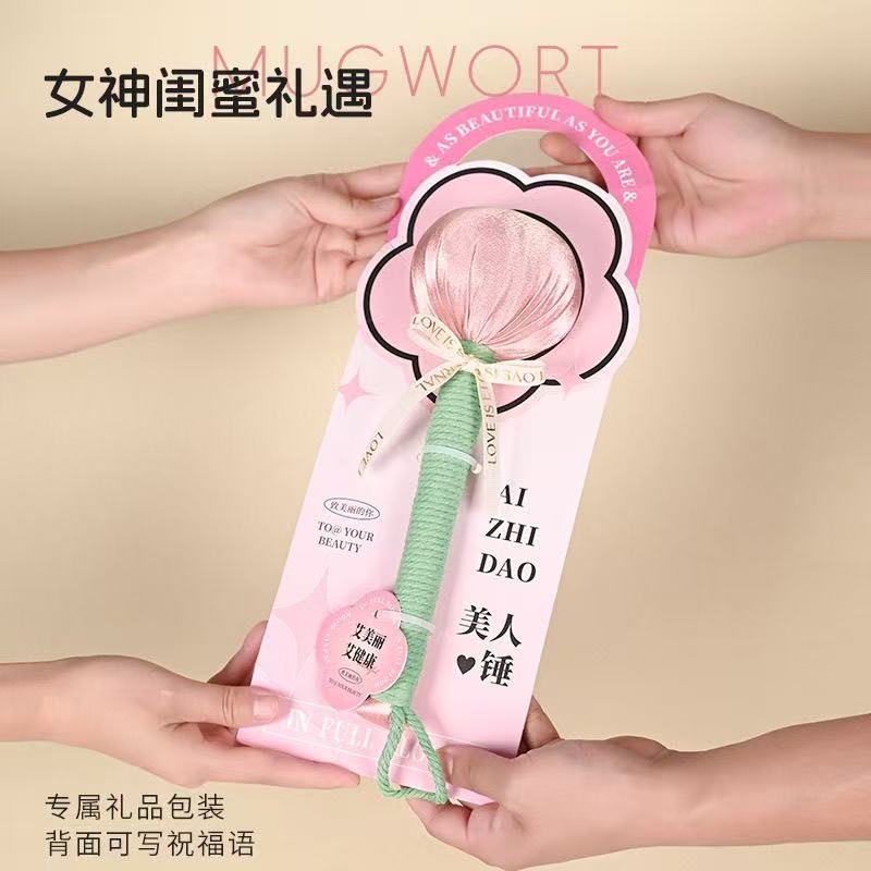 艾草养生锤艾灸锤经络敲打锤按摩艾草锤按摩捶端午节伴手礼品