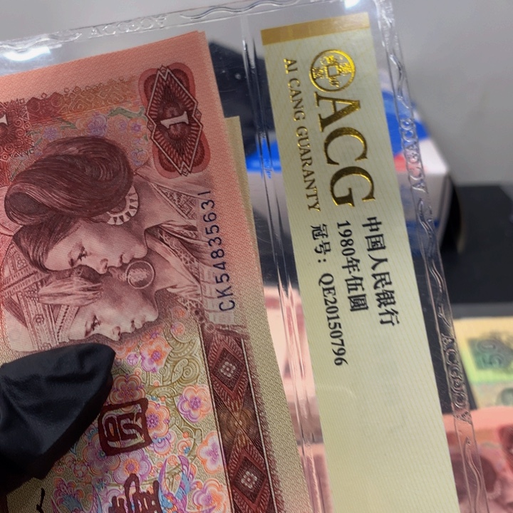 901标十一标54835631