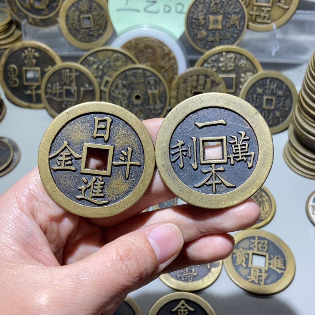 铜一物一拍手工翻砂币