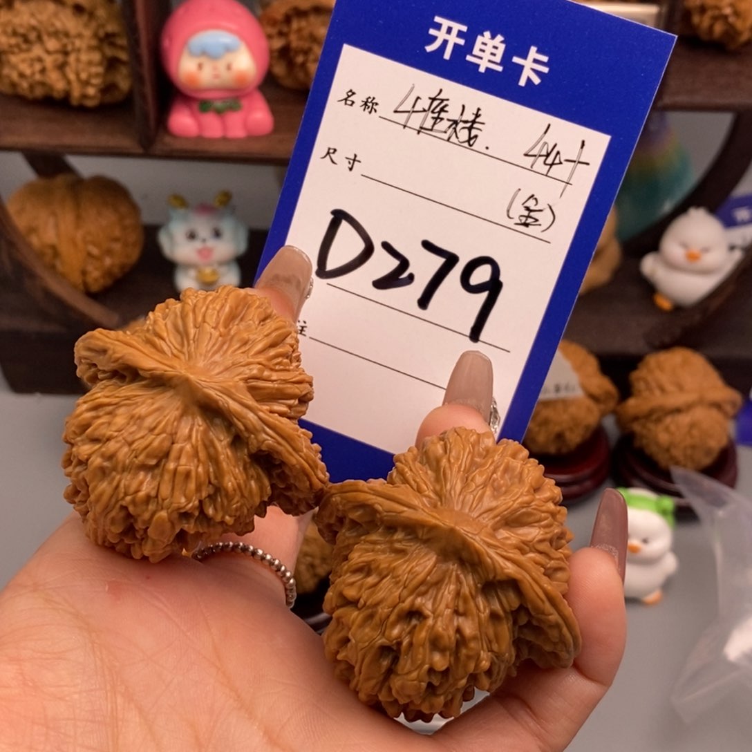 文玩核桃吊坠?****?四座楼