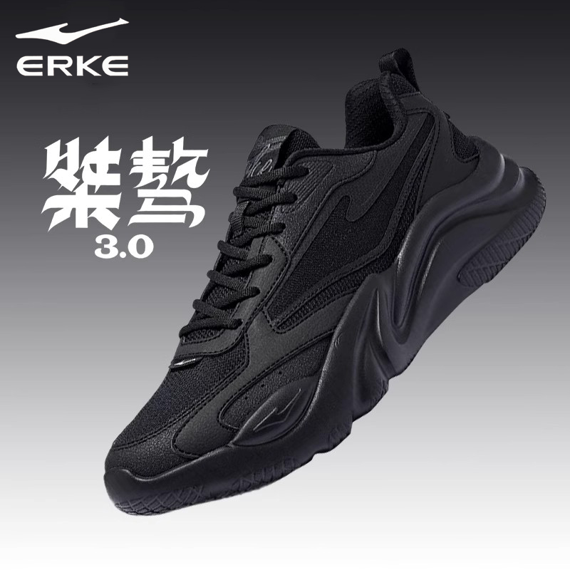 鸿星尔克桀骜3春季时尚百搭休闲鞋男厚底黑武士老爹鞋舒适运动鞋
