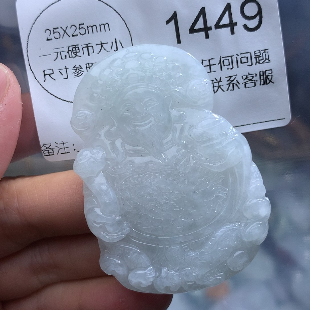 翡翠未镶嵌颈饰1449。