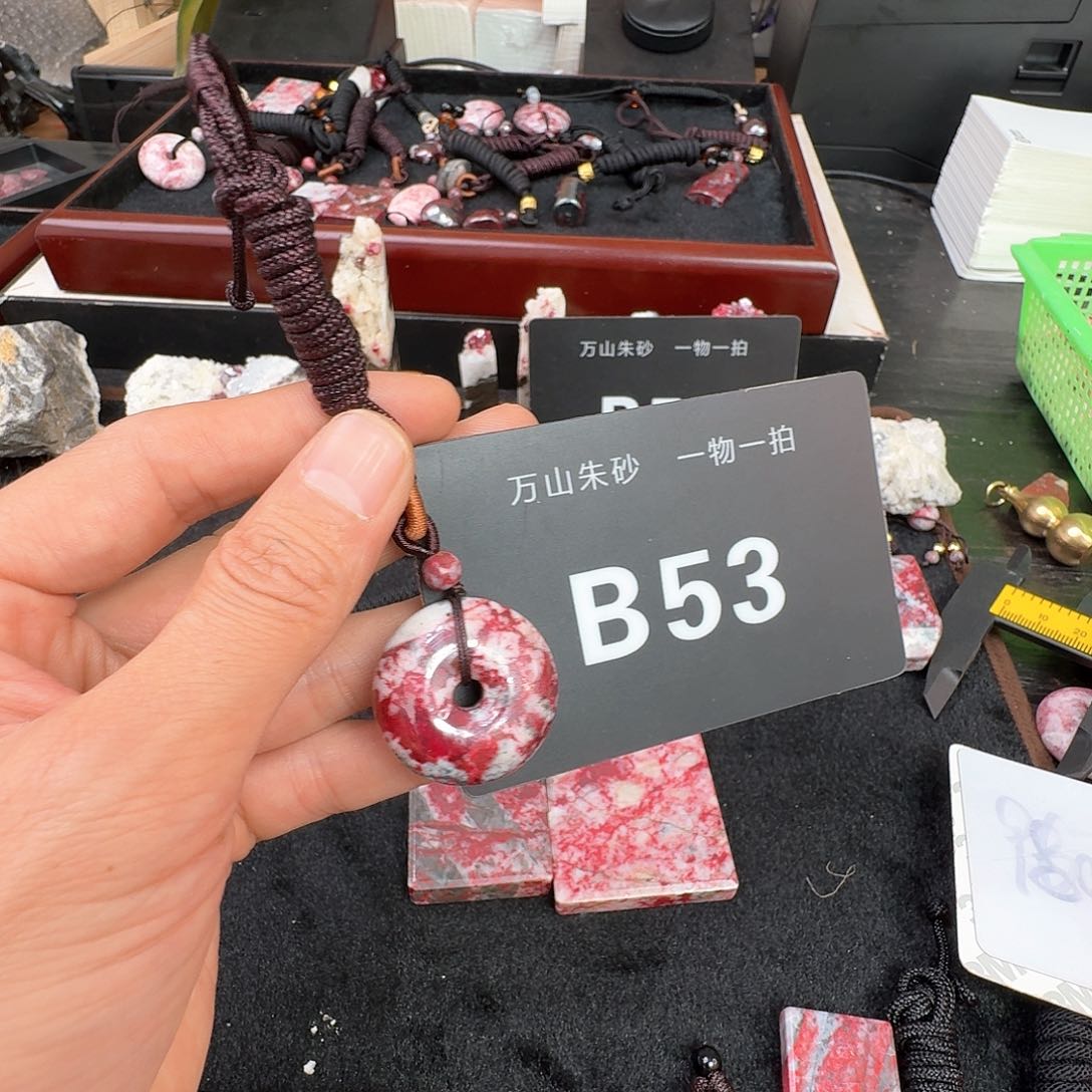 天然辰砂原矿原石吊坠朱砂