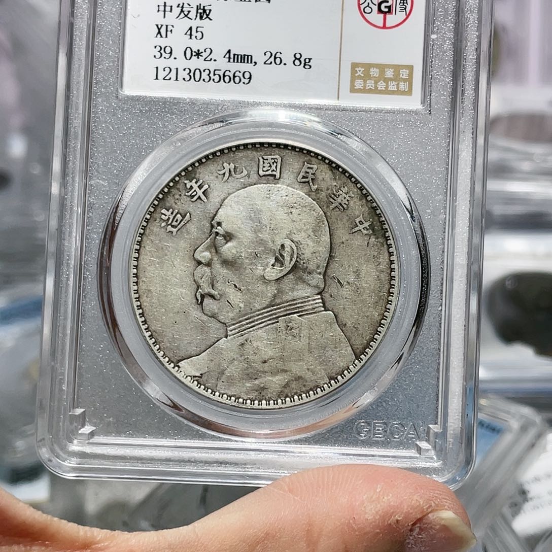 银如图所说的那样是一个