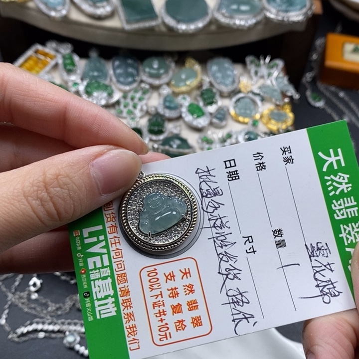 翡翠颈饰未镶嵌翡翠