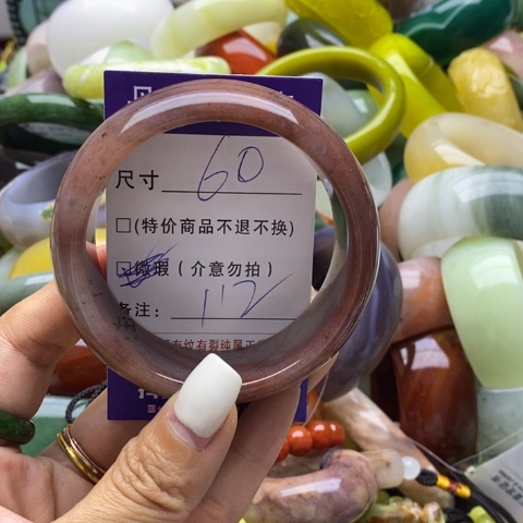 石英质玉手镯未镶嵌