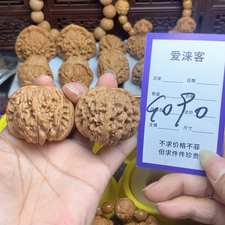 桃核把件43篓子……