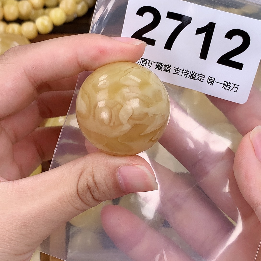 琥珀未镶嵌珠宝奇石32.8