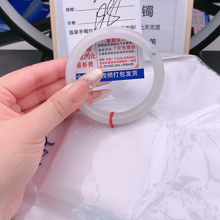 翡翠手镯以实物为准微色差T11