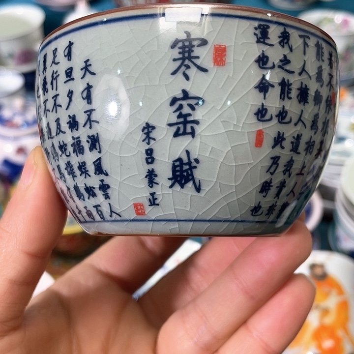 景德镇陶瓷主人杯234445