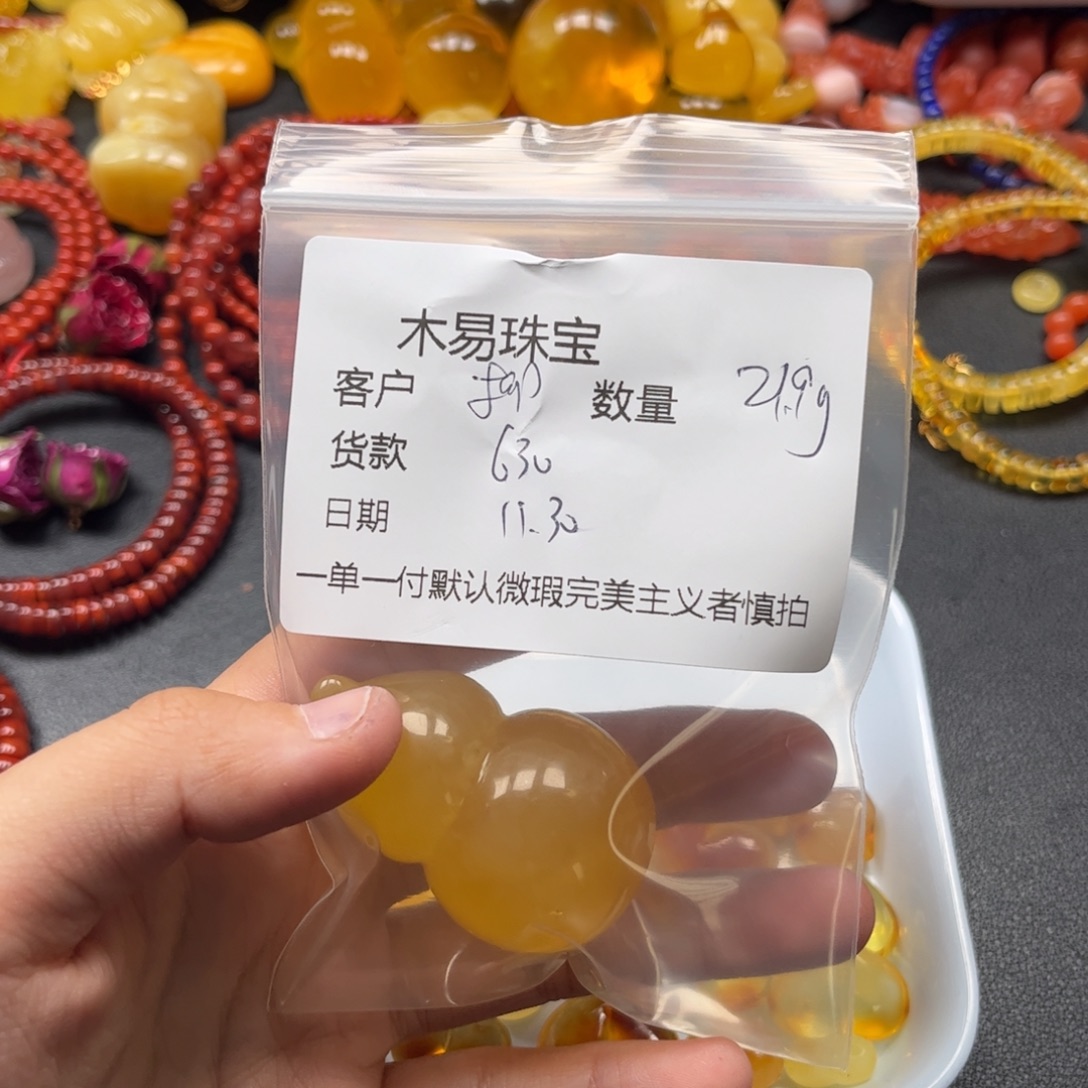 柳***南红玛瑙未镶嵌配饰