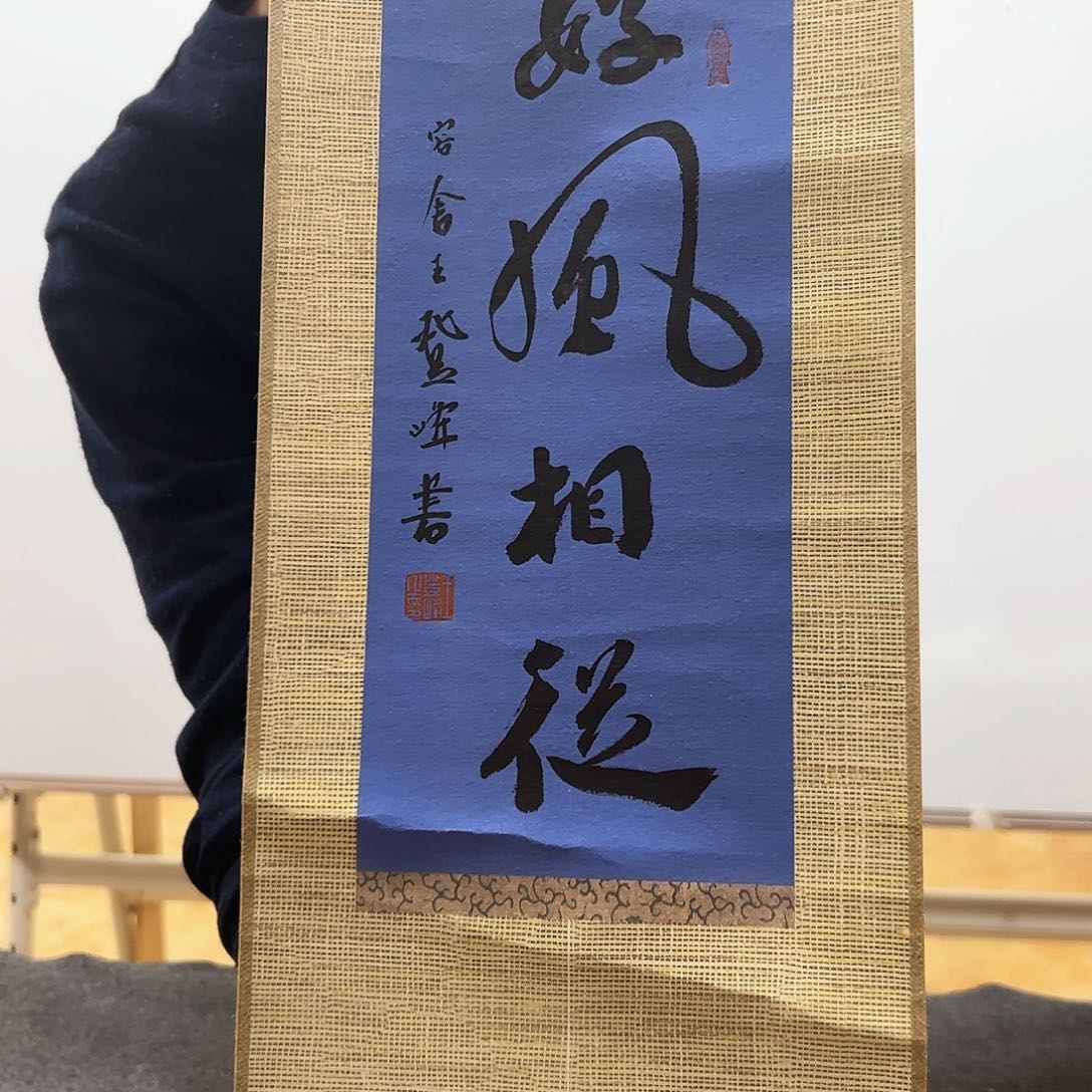 书法书法作品欣赏，书法作品