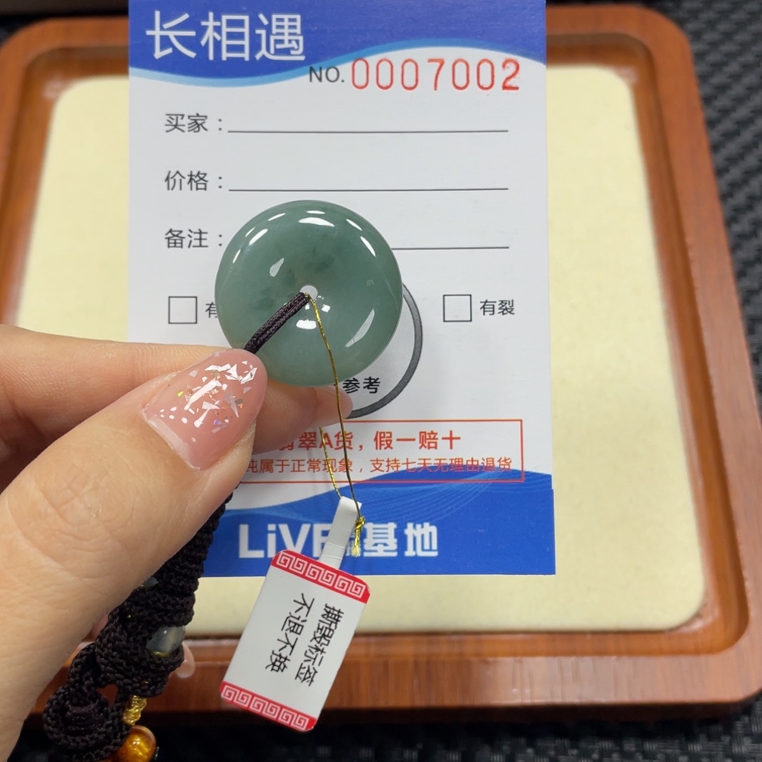 翡翠颈饰未镶嵌翡翠吊坠x 7002