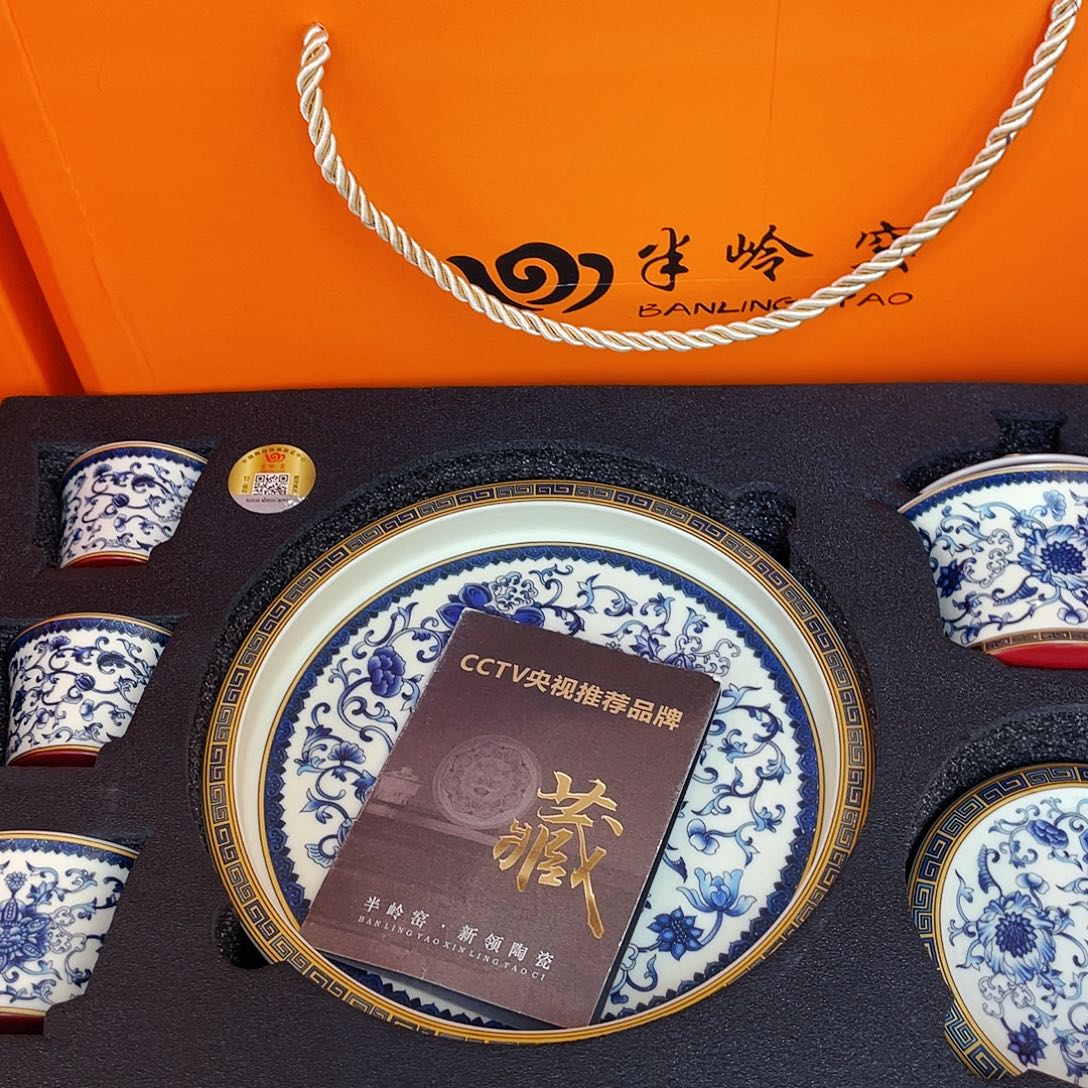 景德陶瓷景德陶瓷