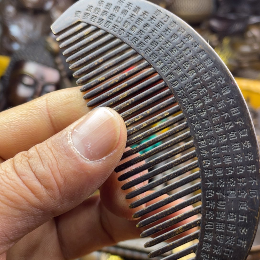 铜器铜器铜器铜器！