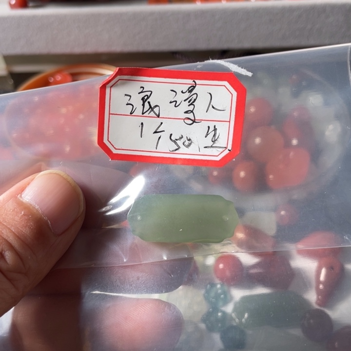 颈饰未镶嵌南红玛瑙浪****)