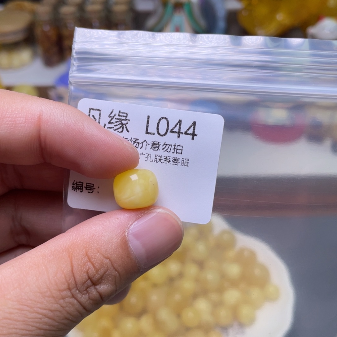 琥珀珠宝奇石未镶嵌