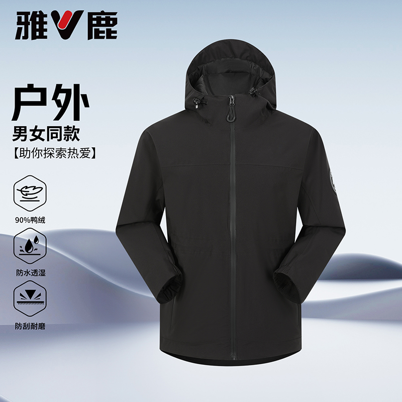 雅鹿连帽风衣防风外套休闲防水工作服团队长袖工装刺绣