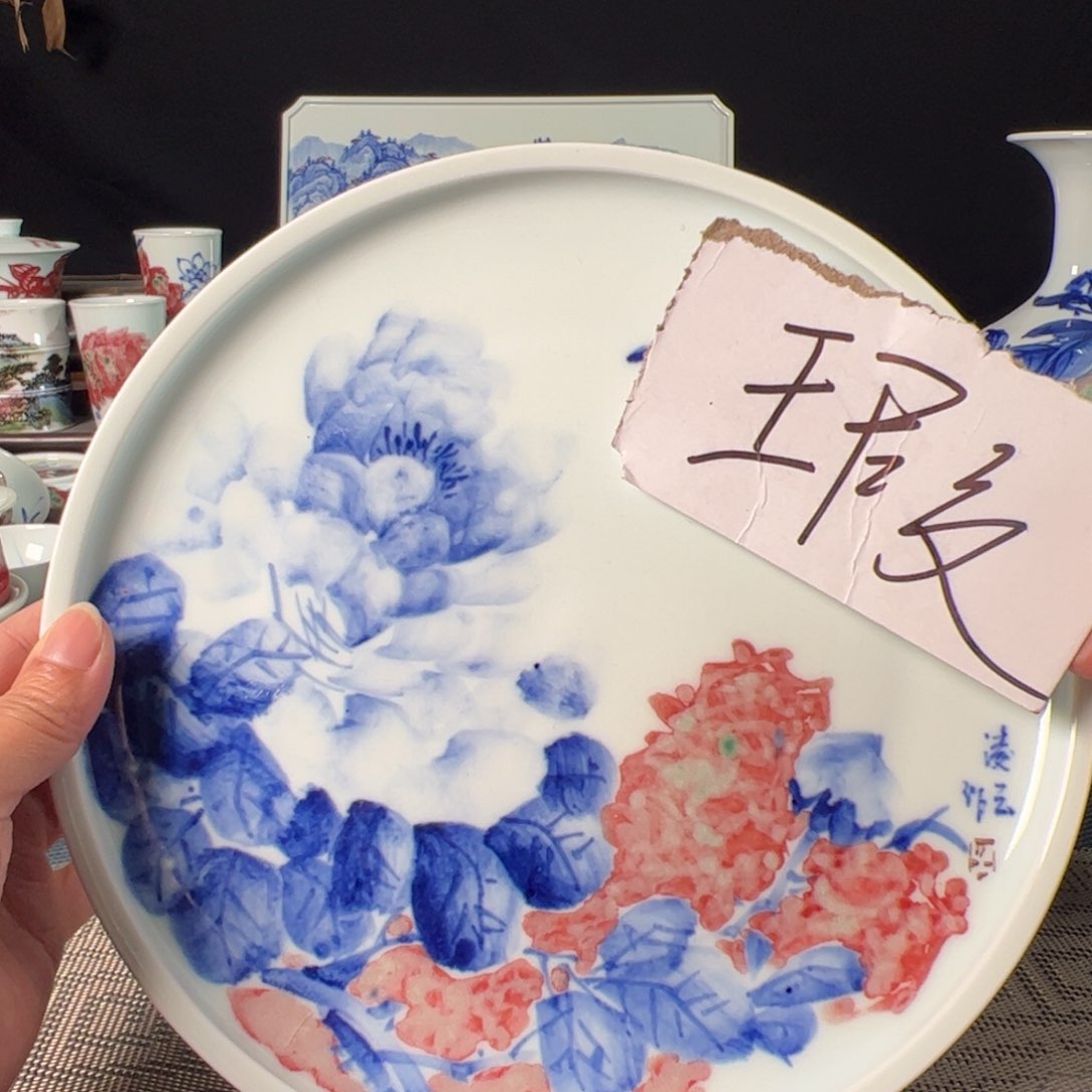 杯原矿青花釉里红瓷器