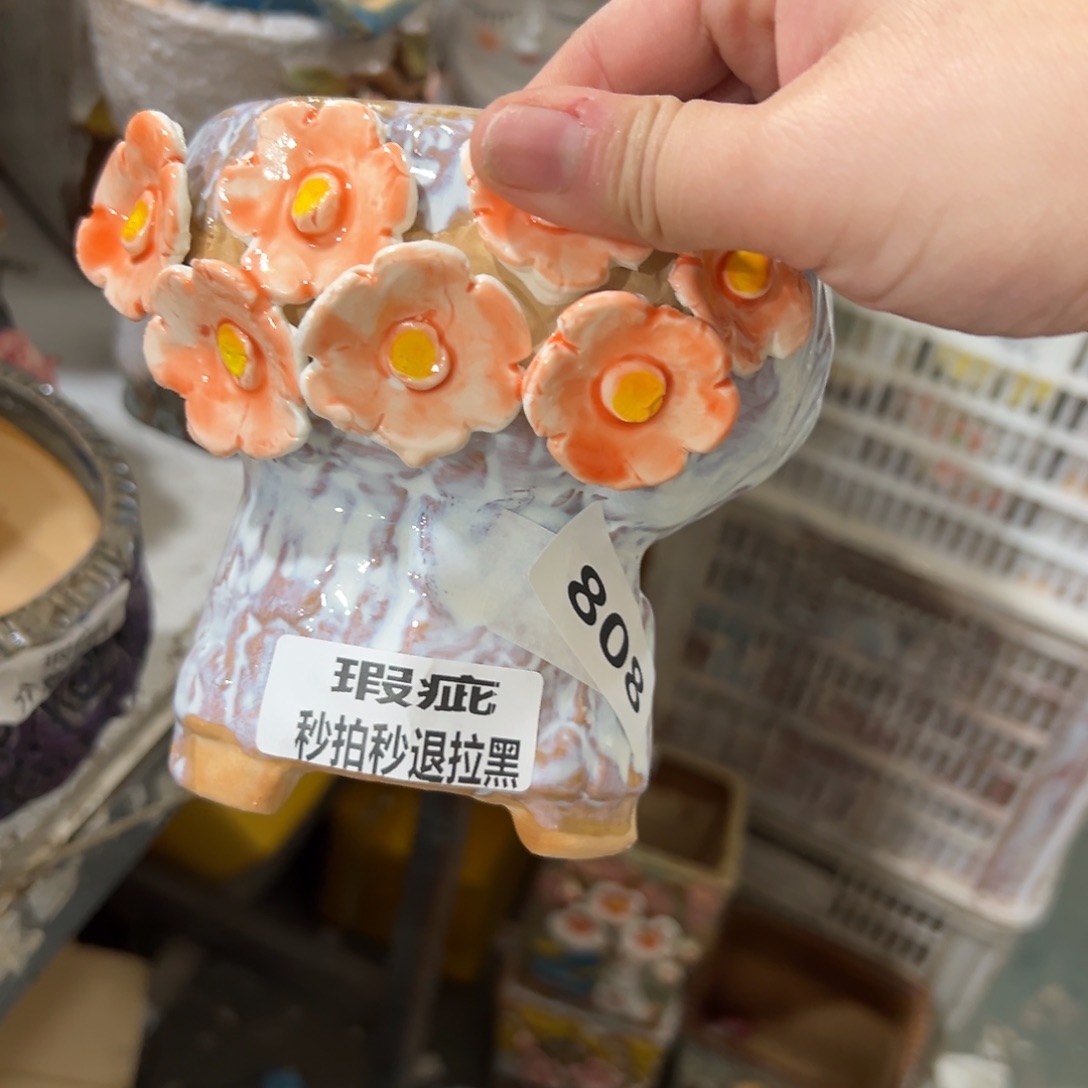 满20发花盆爱退拉黑