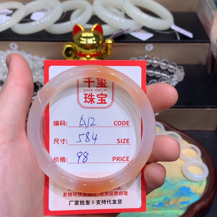 玛瑙/玉髓手镯未镶嵌