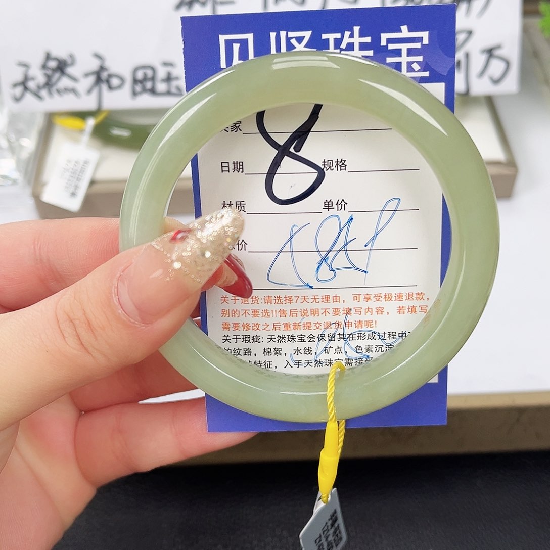 和田玉手镯未镶嵌