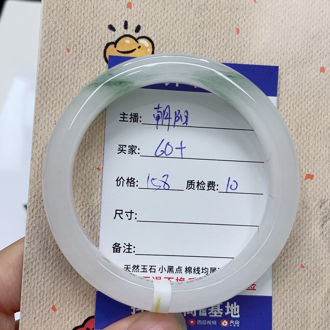 未镶嵌手镯石英质玉