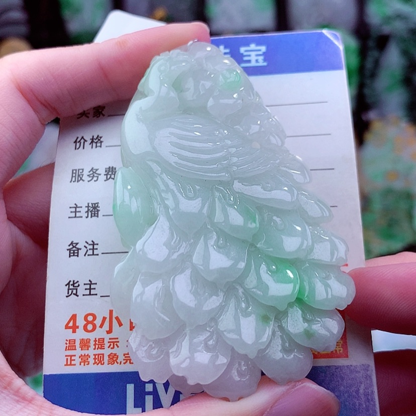 【闪购商品】翡翠颈饰未镶嵌挂件