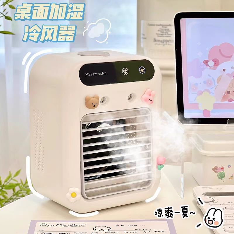 桌面小空调usb充电款小型迷你冷风机家用宿舍办公室桌上制冷风扇
