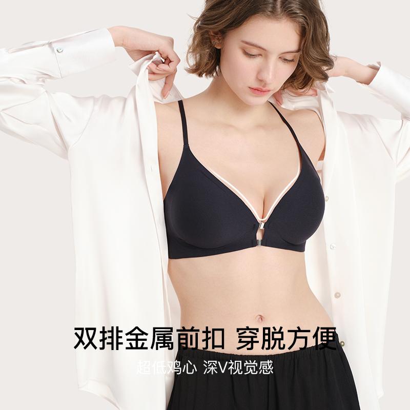 Ubra前扣细肩带-聚拢-夏季透气 虞书欣同款内衣s