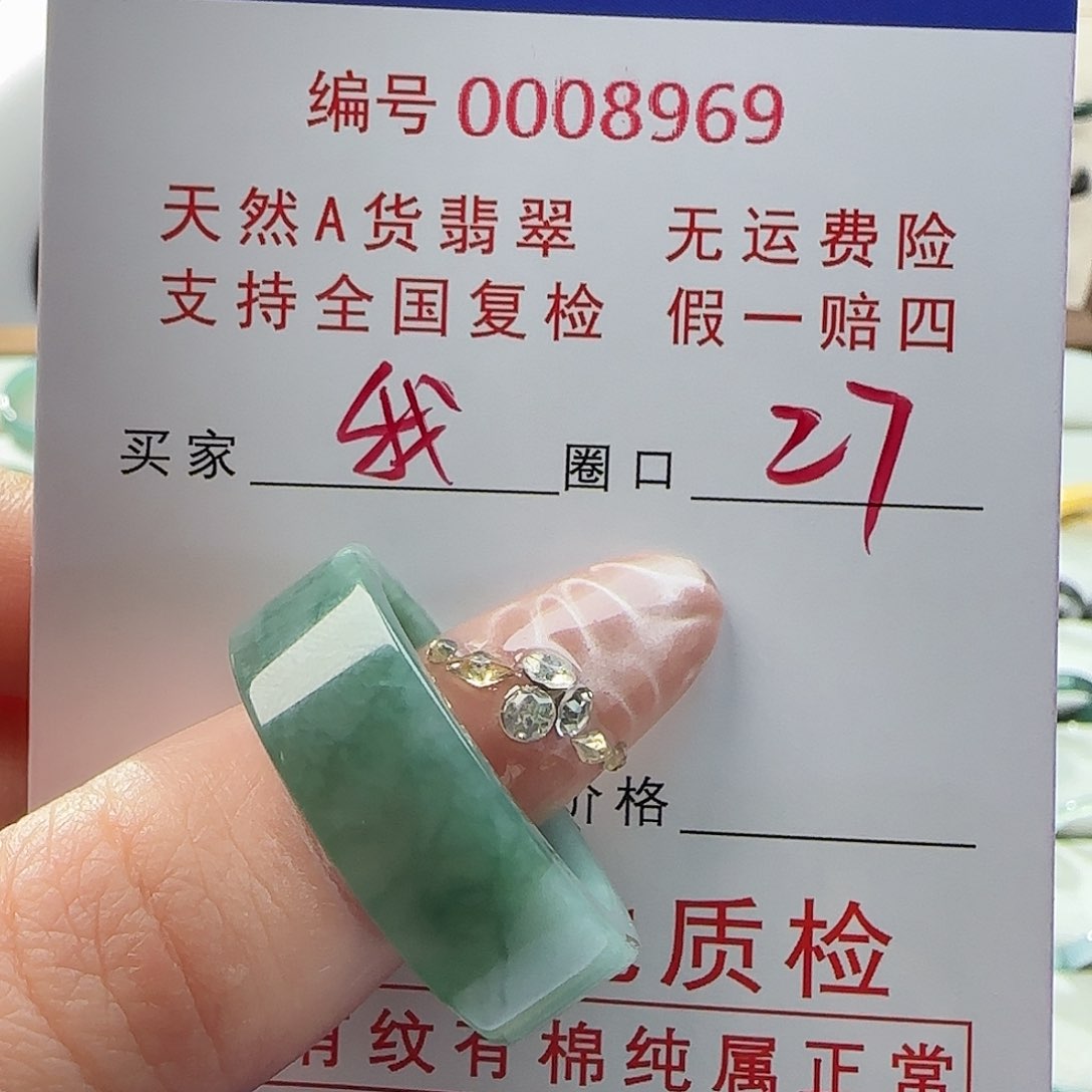 翡翠戒指未镶嵌我****?戒指