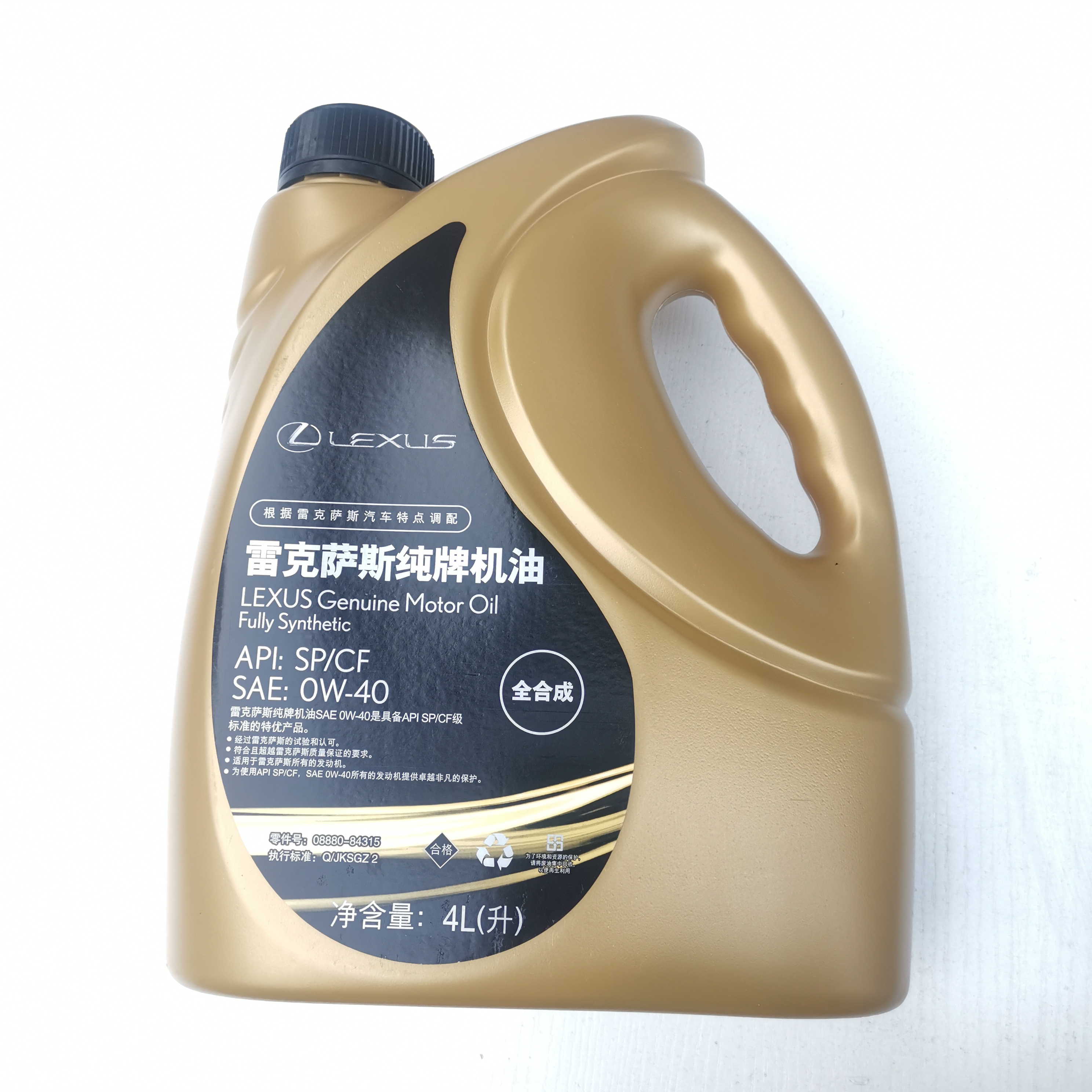 雷克萨斯纯牌机油LEXUS 0W-40全合成原厂机油SP/CF一桶4升装