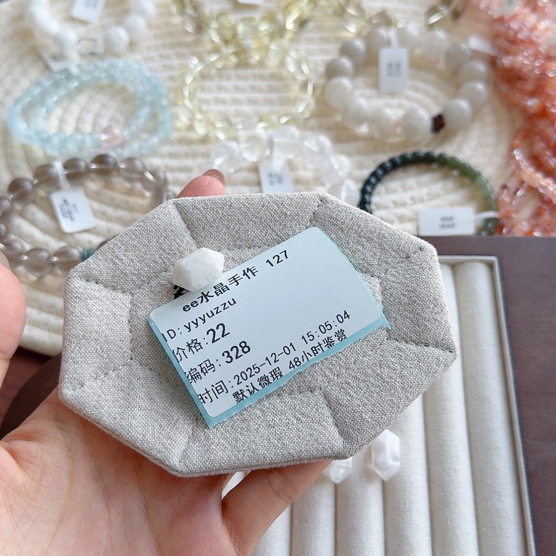 y***u珠宝半成品未镶嵌水晶打孔不退不换 拍下默认同意