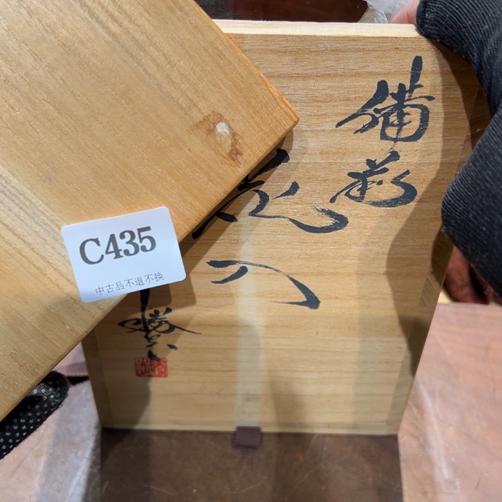 瓷器周边默认瑕疵1?***界