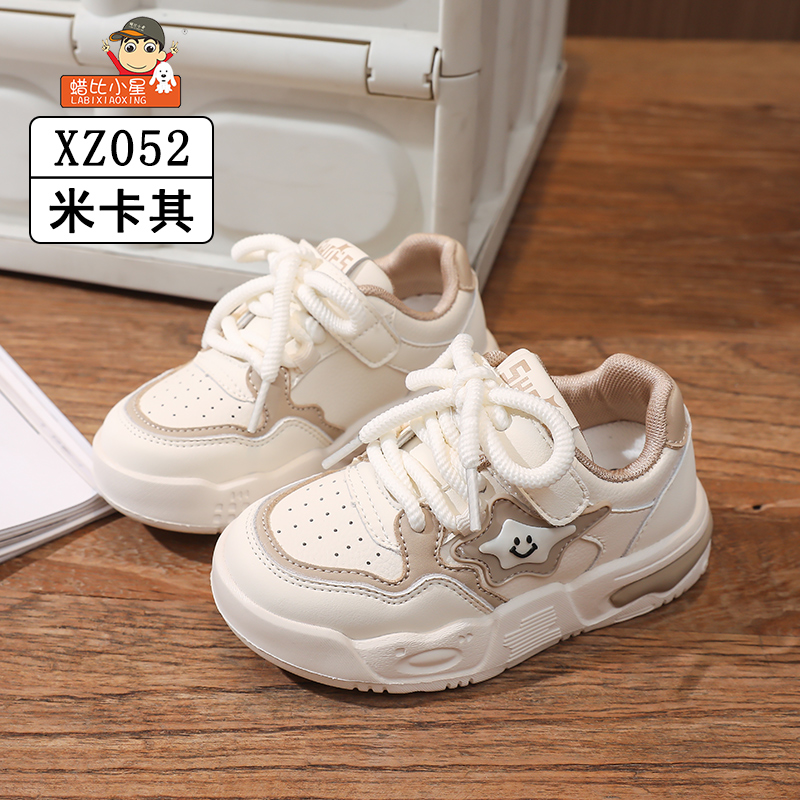 2025春秋运动风ins儿童超纤皮面运动板鞋男女童百搭