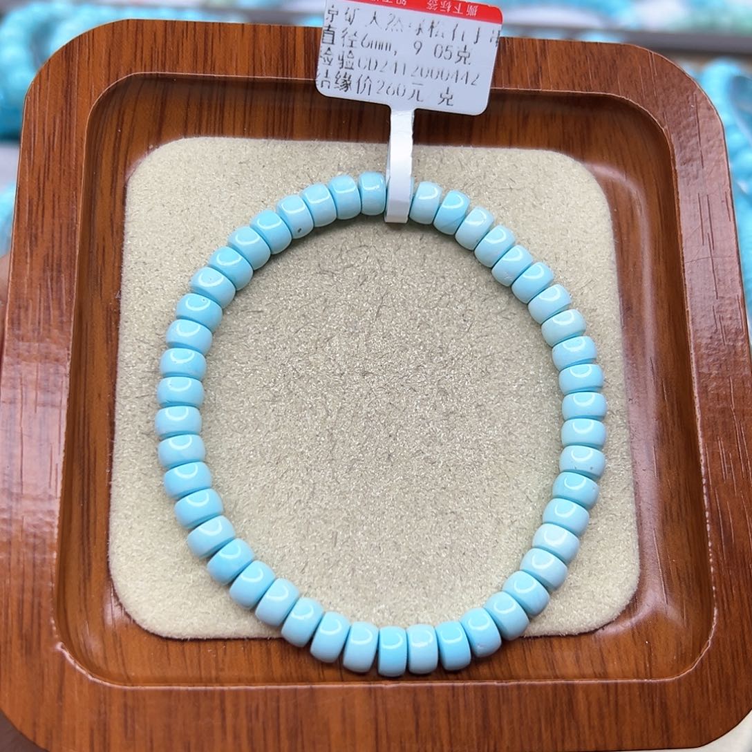 绿松石手链未镶嵌