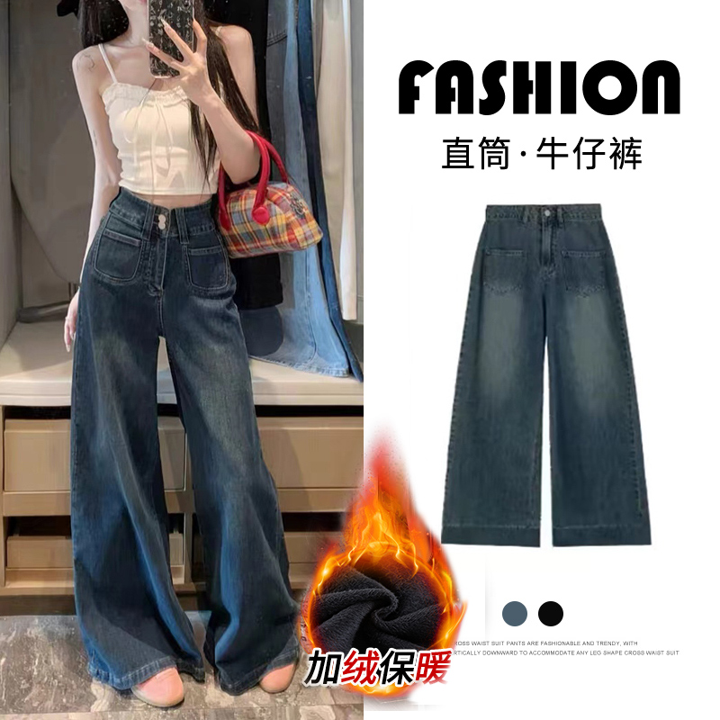 欧货不贴腿怀旧复古高腰宽松阔脚裤弹力牛仔裤女秋季百搭显瘦长裤