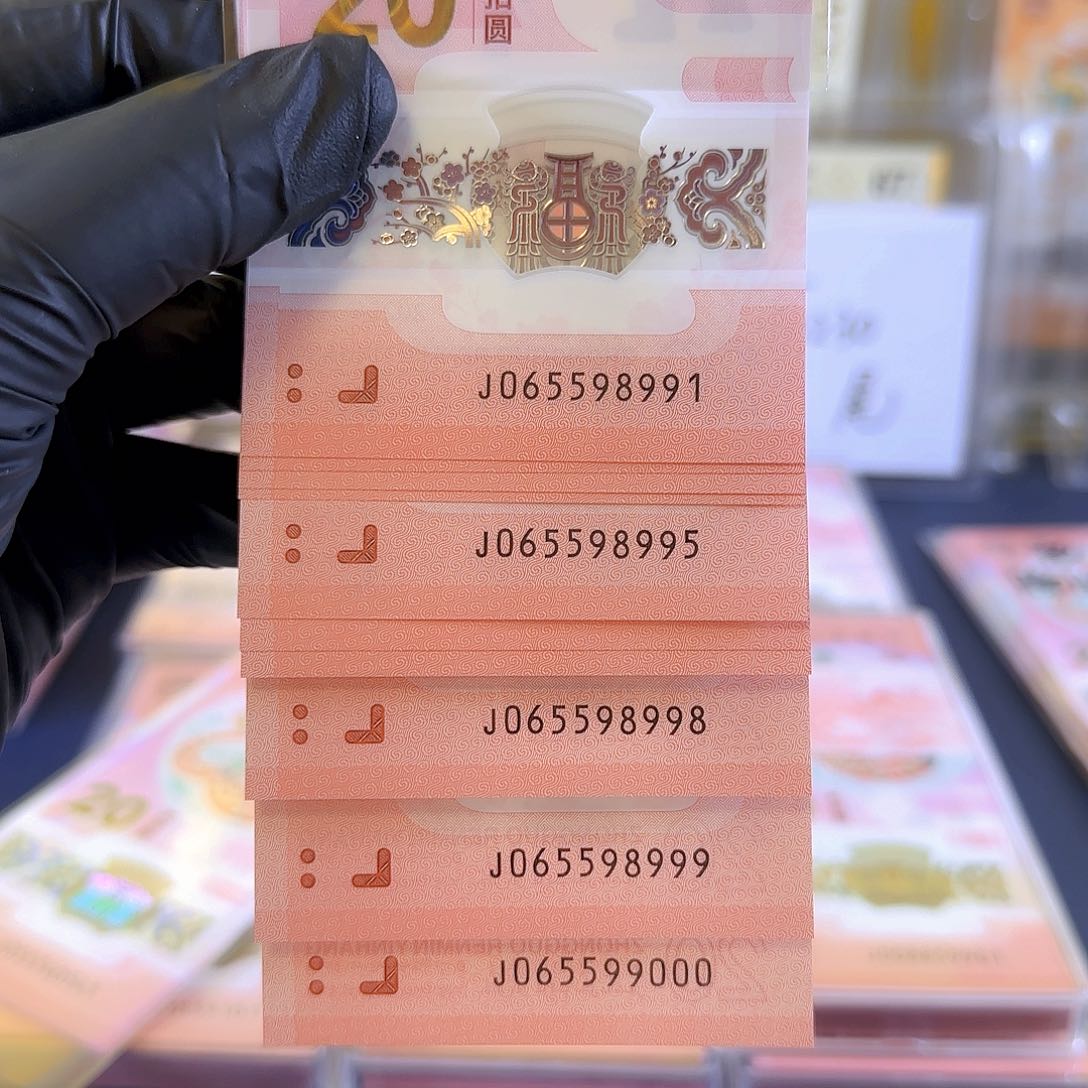 塑料生肖蛇065598991-000标十