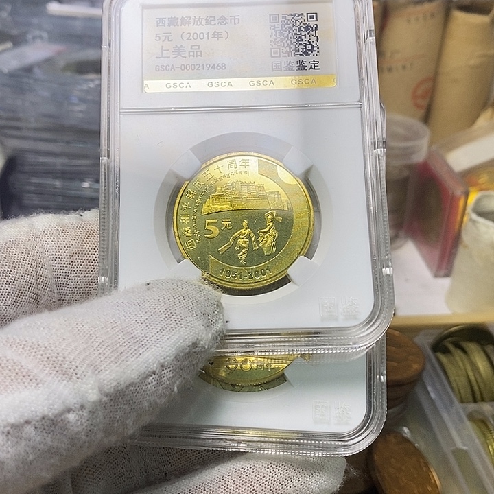 祁***其他普通金属35.....11111111